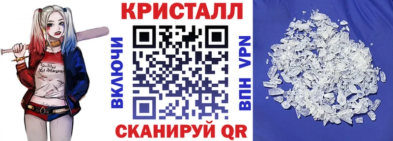 АМФЕТАМИН 97% дарнет шоп Советский