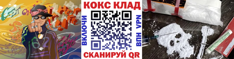 где продают   Советский  Кокаин Columbia 