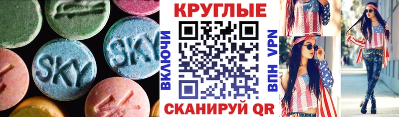 mega ссылки  Советский  Экстази Punisher 
