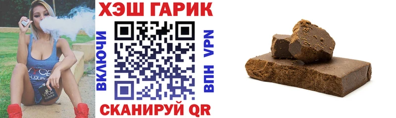 shop наркотические препараты Советский Гашиш ice o lator