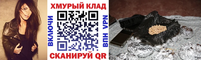 ГЕРОИН гречка Советский