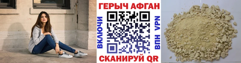 мега зеркало  Советский  Героин хмурый 