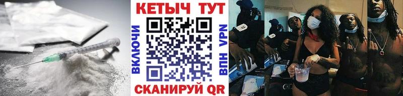 Кетамин VHQ Советский