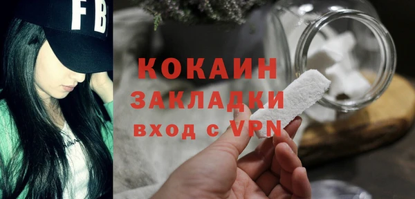 COCAINE Алзамай