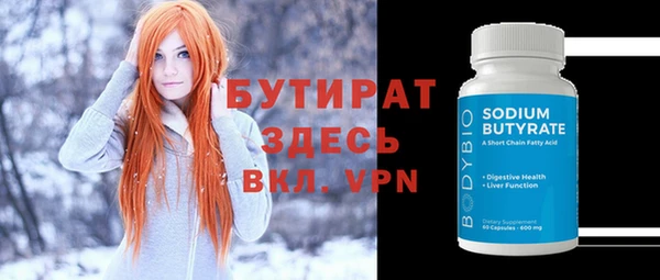 героин Абдулино