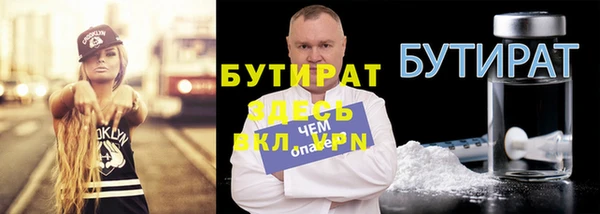 гашишное масло Медногорск