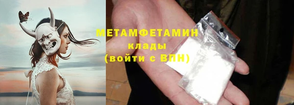 наркотики Абаза