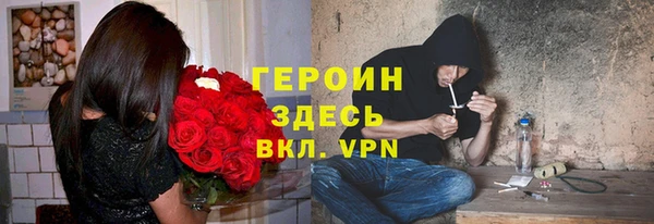 героин Абдулино