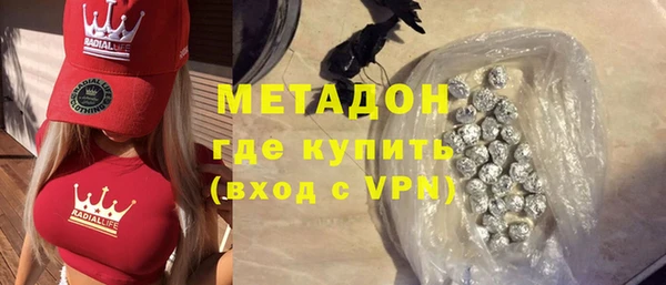 бошки Абинск
