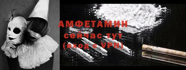бошки Абинск
