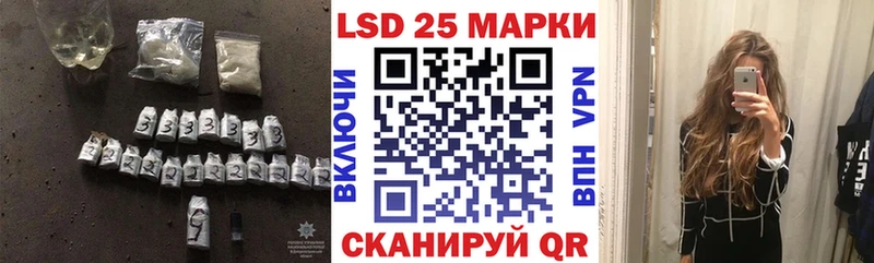 Лсд 25 экстази ecstasy ОМГ ОМГ как зайти Советский