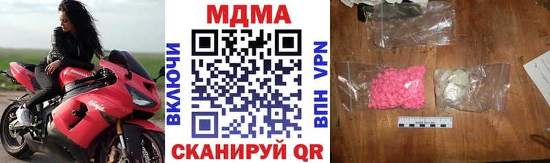 сайты даркнета какой сайт наркошоп Советский MDMA crystal