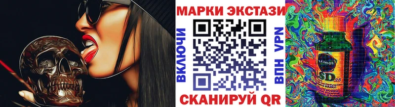 Наркотические марки 1,8мг  продажа наркотиков  Советский 