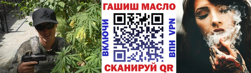 Дистиллят ТГК вейп с тгк Советский