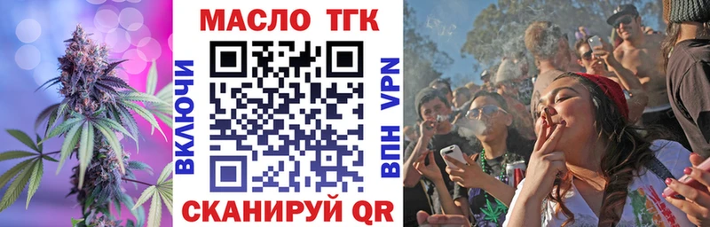где купить   Советский  Дистиллят ТГК гашишное масло 