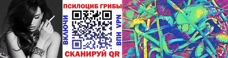 blacksprut онион  Советский  Галлюциногенные грибы GOLDEN TEACHER 