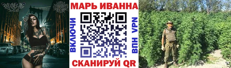 Канабис тримм  hydra ТОР  Советский 